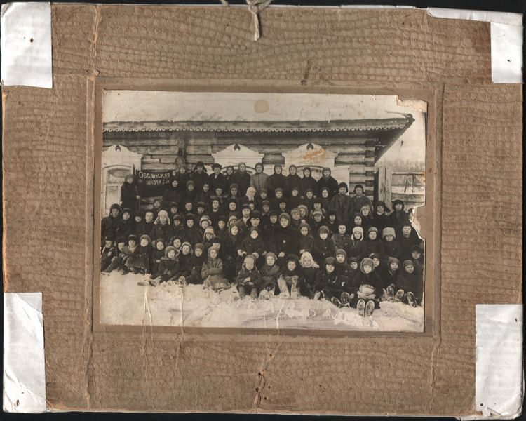 Файл:Городыский Евгений Сигизмундович (1904).jpg