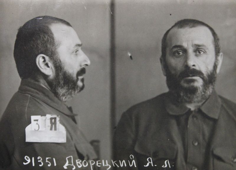 Файл:Дворецкий Яков Львович (1892).JPG