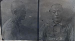 Ким Матвей Тимофеевич (1901) 2.JPG