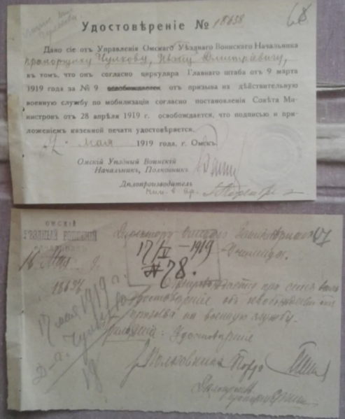 Файл:Снимок экрана 2024-12-03 в 22.57.59.png