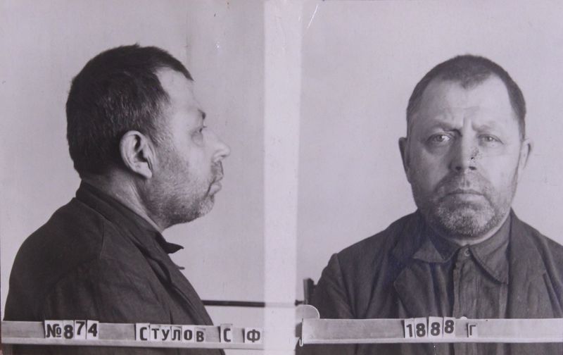 Файл:Стулов Сергей Федорович (1888).JPG