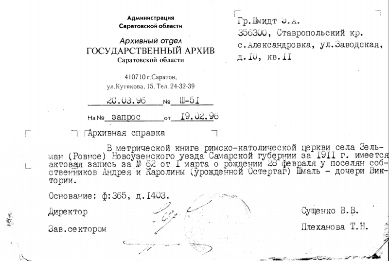 Файл:2017-02-12 22-32-16.png