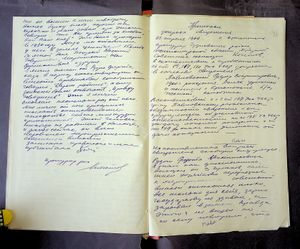 R 5013-02-7589 0054.jpg