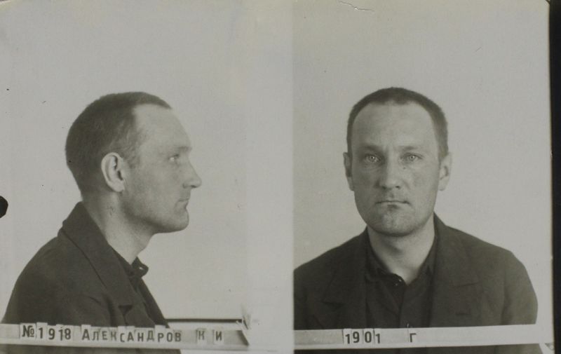 Файл:Александров Константин Иванович (1901).JPG