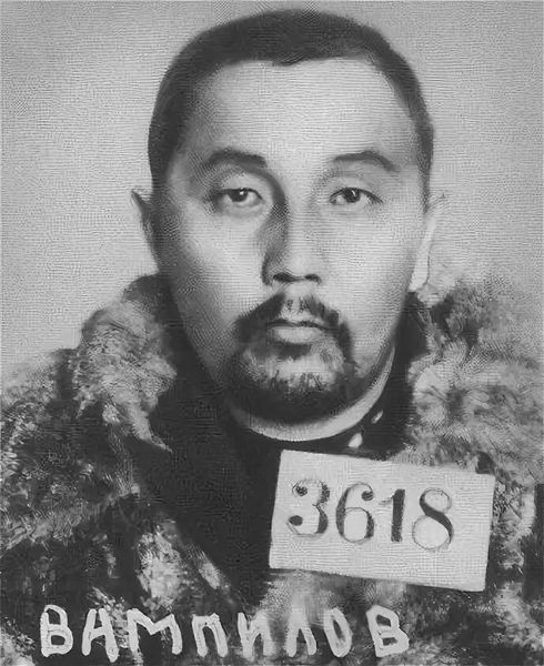 Файл:Вампилов Валентин Никитич (1898).jpg