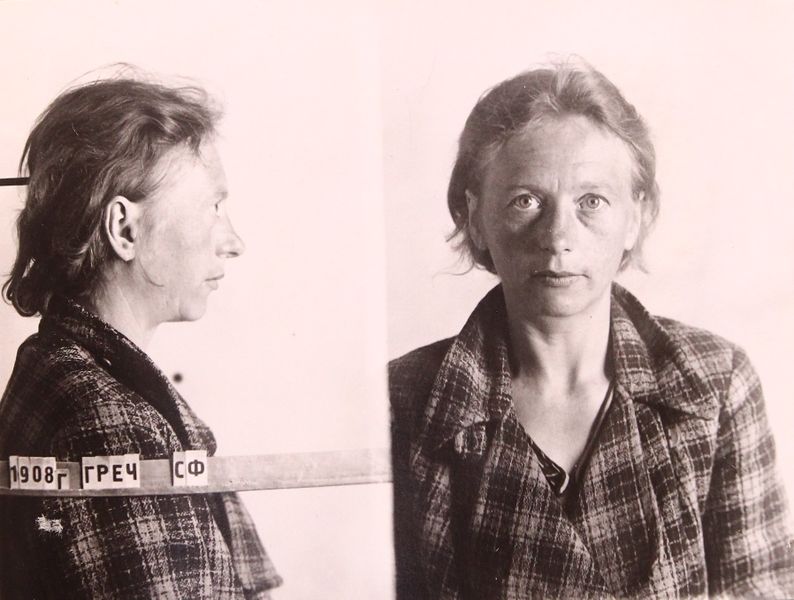 Файл:Греч Софья Францевна (1908).JPG