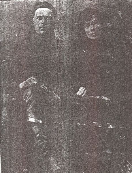 Файл:Изосимин Петр Гаврилович (1905).jpg