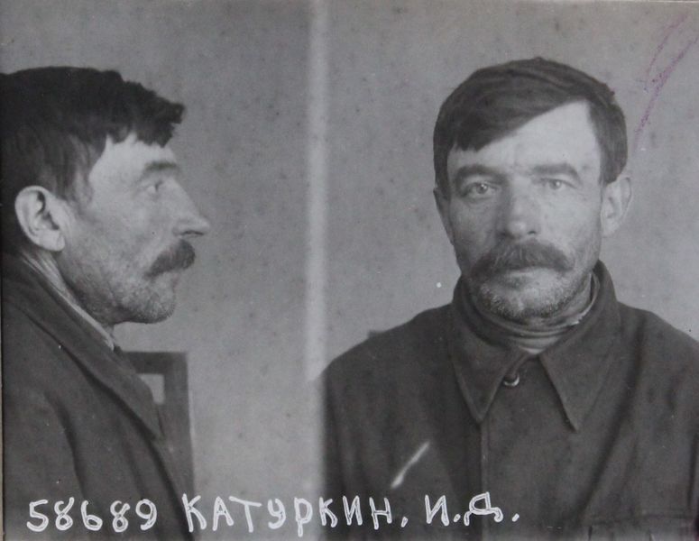 Файл:Катуркин Иван Дмитриевич (1883).JPG