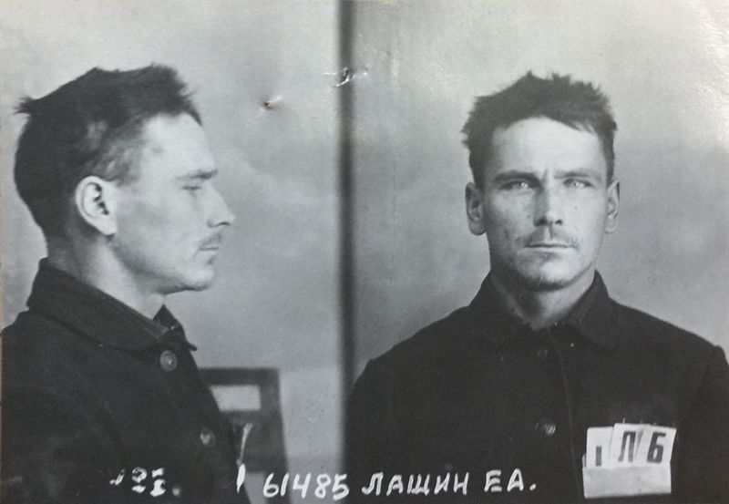 Файл:Лашин Егор Алексеевич (1907).JPG