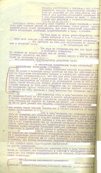 Файл:Л.47об 001.jpg