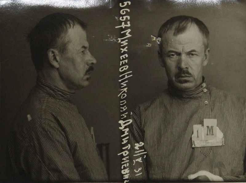 Файл:Михеев Николай Дмитриевич (1883).JPG