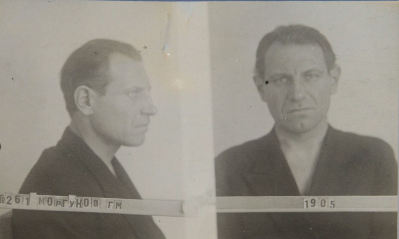 Файл:Моргунов Георгий Михайлович (1905).JPG