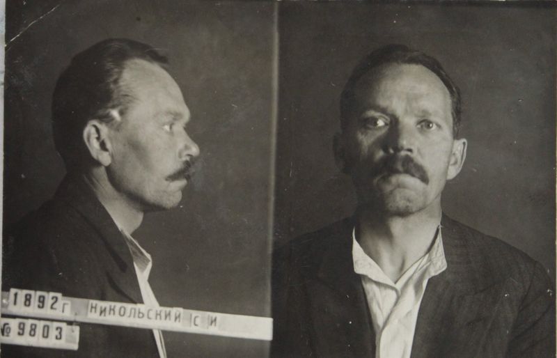 Файл:Никольский Сергей Иванович (1892).JPG