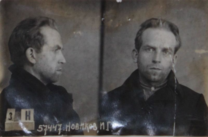 Файл:Новиков Иван Григорьевич (1904).JPG