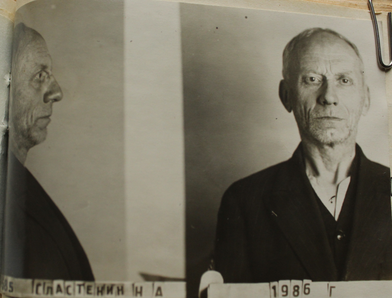 Файл:Сластенин Николай Антонович (1876).png