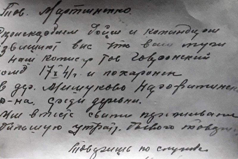 Файл:Снимок экрана 2024-12-09 в 04.53.12.png