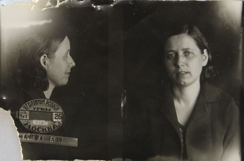 Файл:Толмачева Антонина Николаевна (1907).JPG