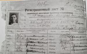 Финашина Агафья.jpg