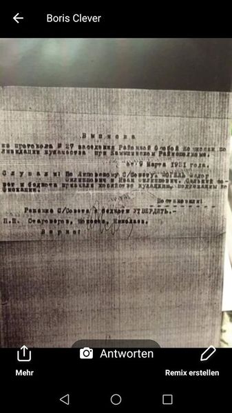 Файл:Фогель Иван Александрович (1924) 4.jpg