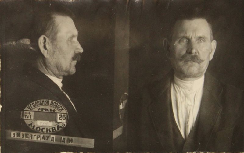 Файл:Эйзенграуд Дидрик Мартынович (1888).JPG