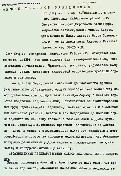 Файл:FR12 - 0003.jpg