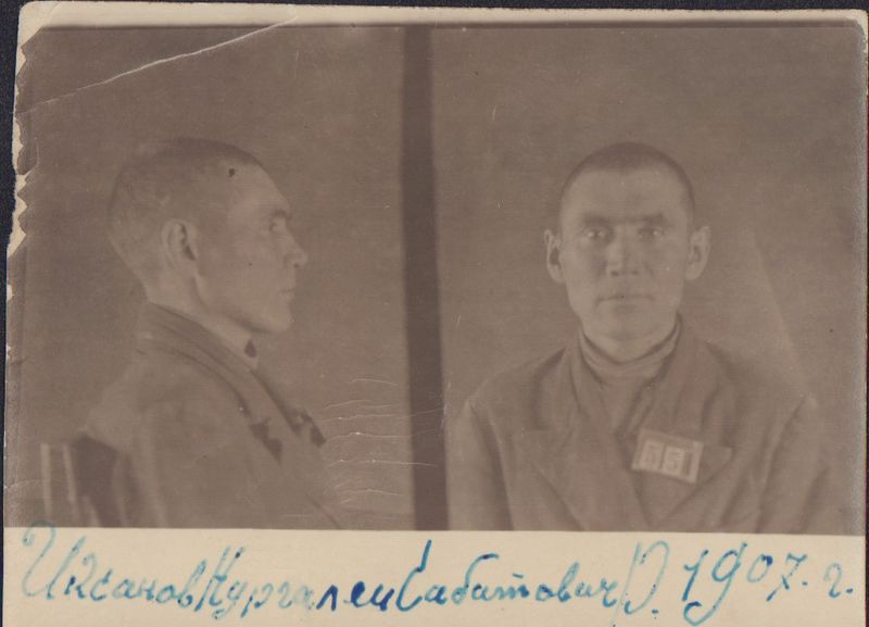 Файл:Иксанов Нургалей Сабитович (1907).jpg