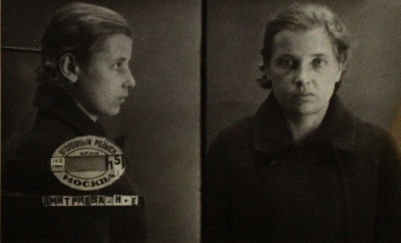 Файл:П-12024 004.JPG