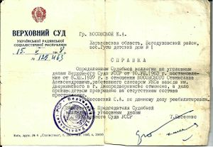 Реабилитация Станислава.jpg