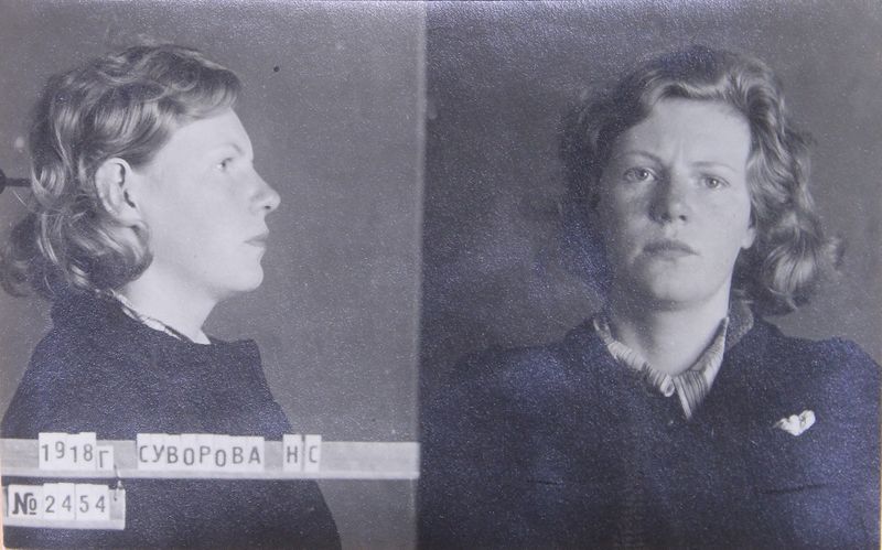 Файл:Суворова Наталия Сергеевна (1918).JPG