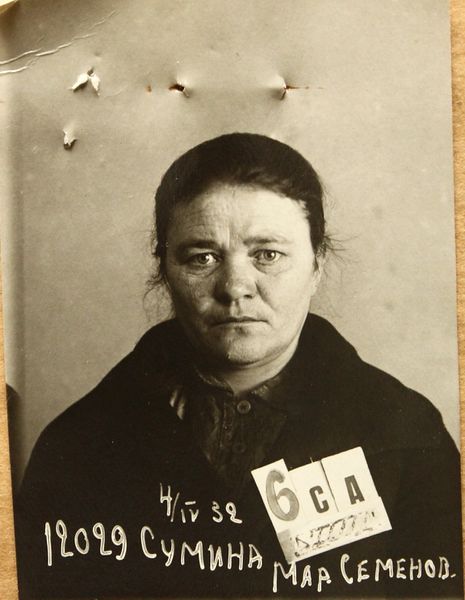 Файл:Сумина Мария Семеновна (1881).JPG