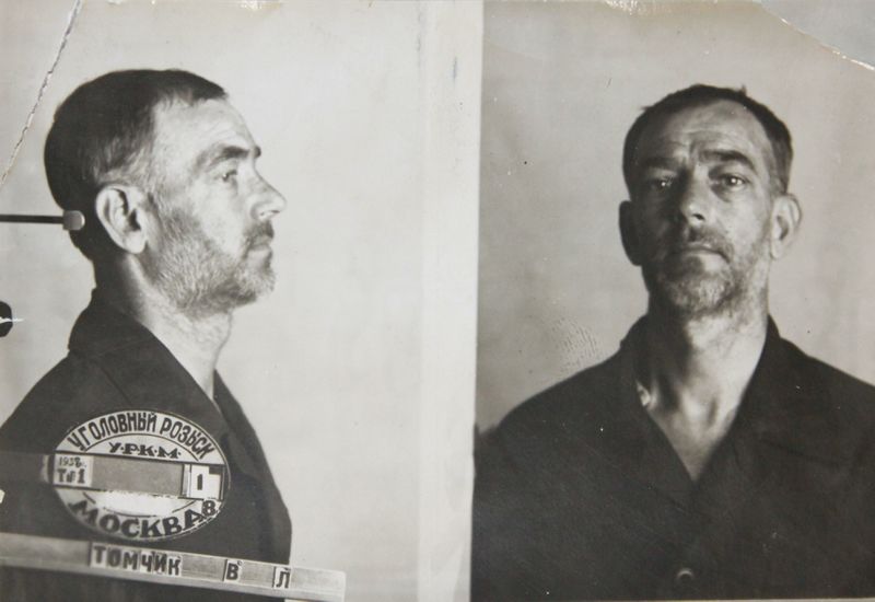 Файл:Томчик Василий Лукьянович (1895).JPG