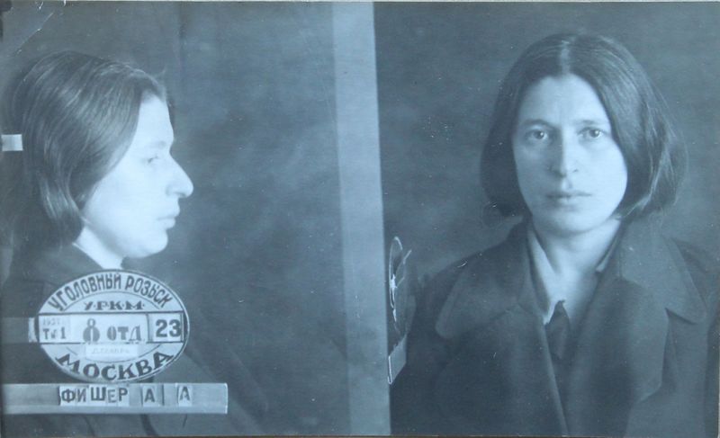 Файл:Фишер Анна Адамовна (1906).JPG