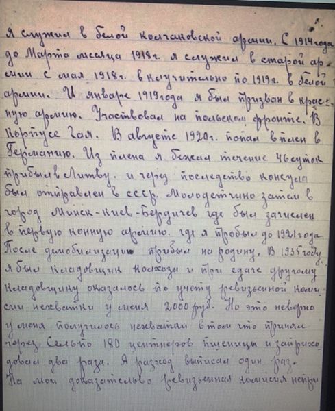 Файл:Чудаев 2.jpg