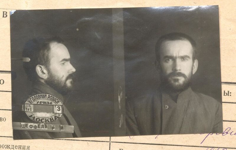 Файл:Шеффель Рудольф Иозефович (1910).jpg