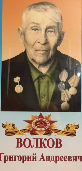 Файл:IMG 4479.jpeg