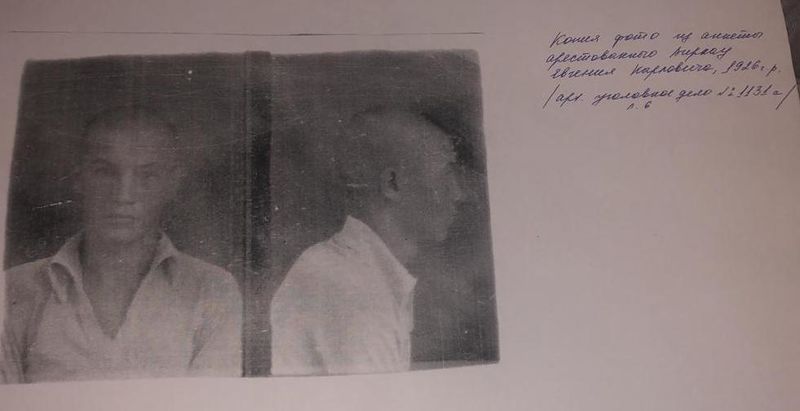 Файл:Виркау Евгений Карлович.jpg