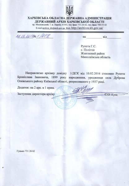 Файл:Дед 5.jpeg