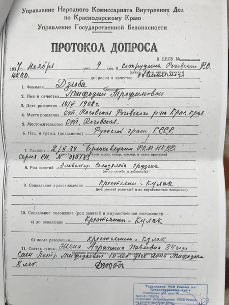 Файл:Дзюа М.Т. (3).jpg