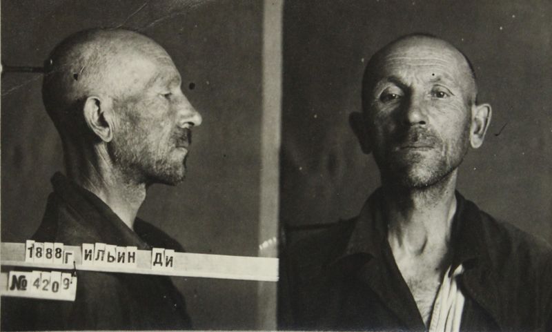 Файл:Ильин Дмитрий Ильич (1888).JPG