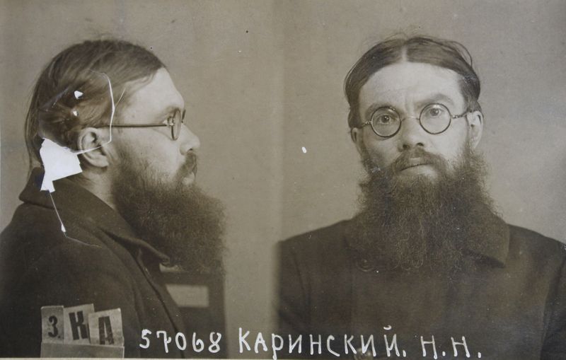 Файл:Каринский Николай Николаевич (1901).jpg