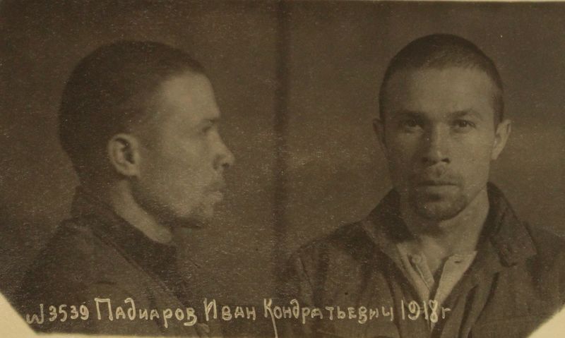 Файл:П-45022 270.JPG