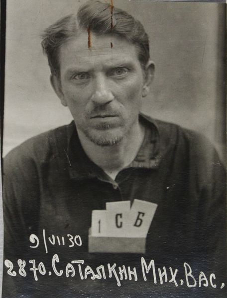 Файл:Саталкин Михаил Васильевич (1898).jpg