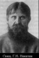 Священномученик священник Георгий Никитин-1.jpg