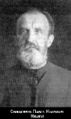 Священномученик священник Павел Иванов-1.jpg