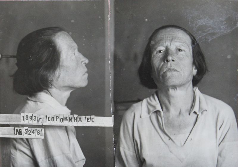 Файл:Сорокина Евдокия Сергеевна (1893).JPG