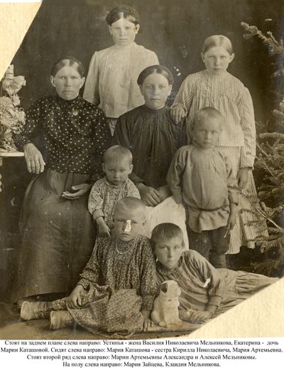 Старое фото19.jpg