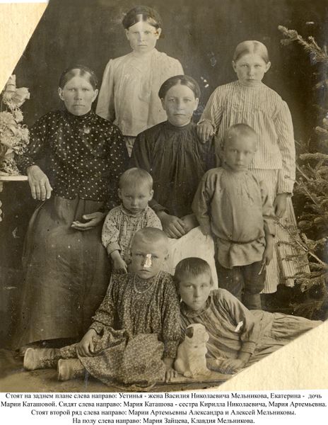 Файл:Старое фото19.jpg