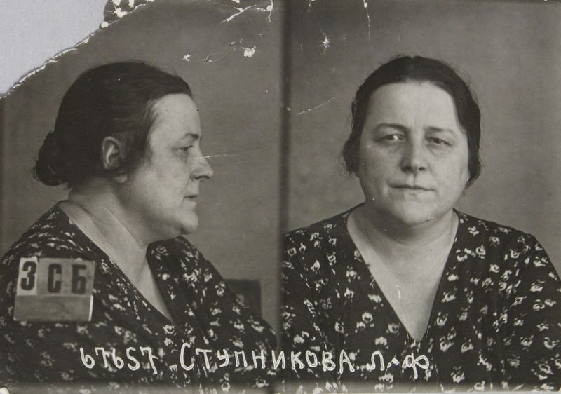 Файл:Ступникова Лидия Федоровна (1897).JPG