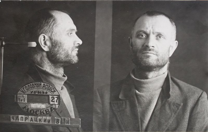 Файл:Чапрацкий Виктор Иосифович (1895).JPG