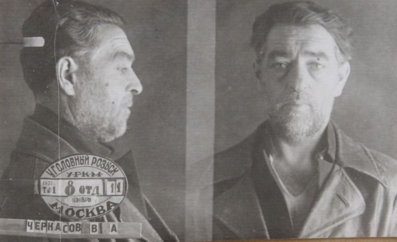 Файл:Черкасов Василий Алексеевич (1891).JPG